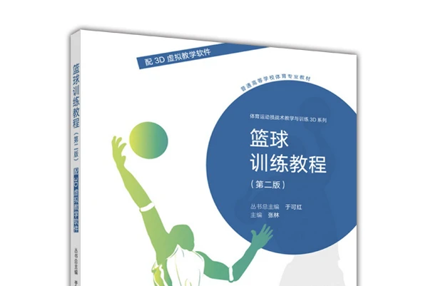 如何通过快攻训练提高球员的速度和灵活性?_0